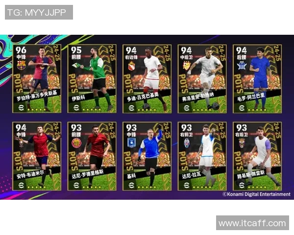 2025年实况足球日本球星实力排名前十榜单分析