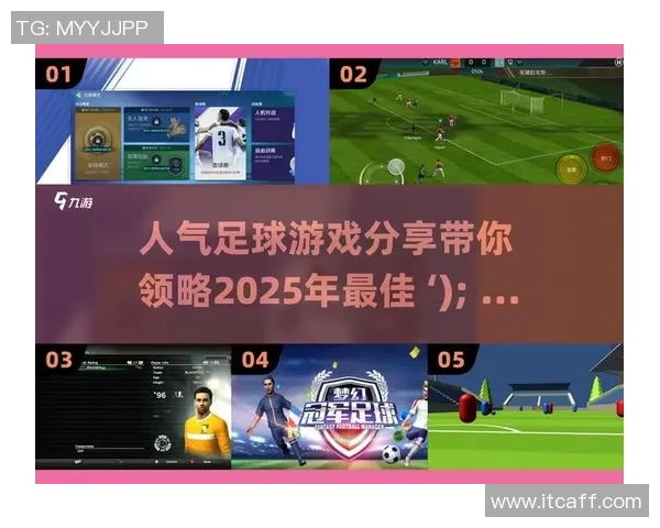 FIFA足球世界四月首充福利球星大揭秘 完美阵容等你来打造