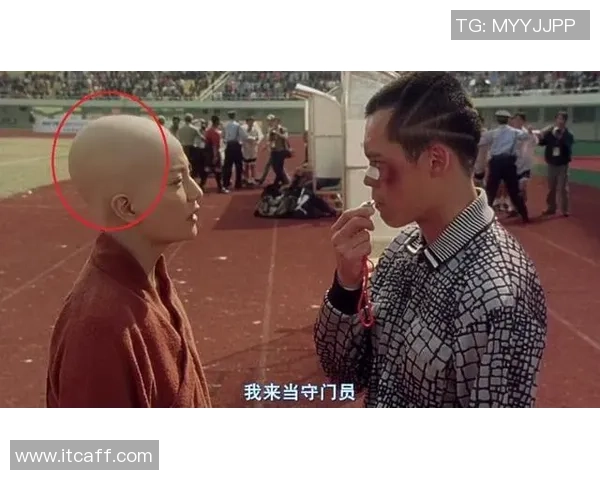 《少林足球之星爷与小混混的奇妙足球争霸赛》 《少林足球之星爷与小混混的奇妙足球争霸赛》