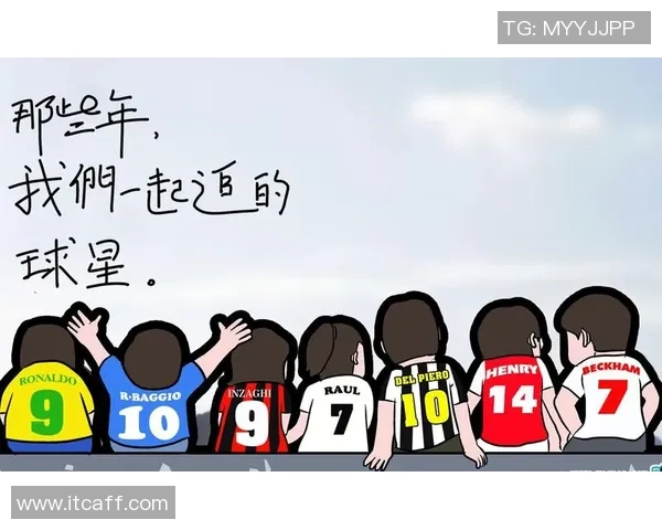 光影定格绿茵传奇那些年改变世界的经典足球球星瞬间