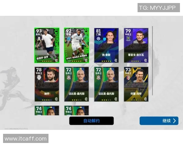 实况足球手游中的法国球星实力解析与最佳搭配推荐