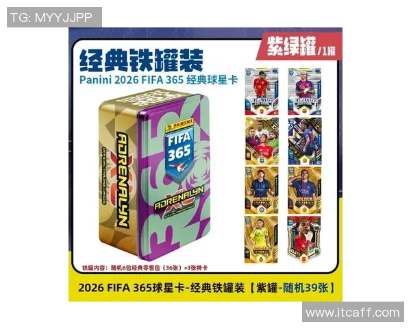 皇马传奇帕尼尼球星卡珍藏版揭晓引领足球收藏新热潮