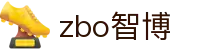zbo智博1919com·(中国有限公司)官方网站